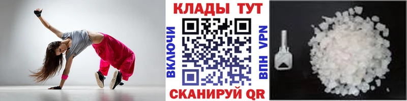 Что такое Старый Крым Alpha PVP  Конопля  Кокаин  Мефедрон  Гашиш 