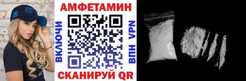 Amphetamine Premium  Старый Крым 