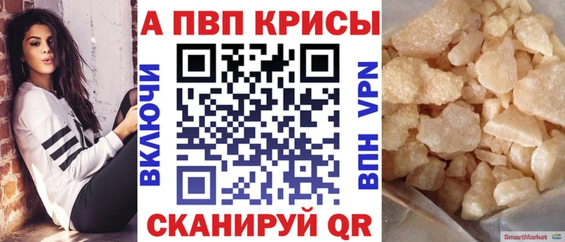 Alpha-PVP мука  Старый Крым 