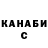 МЕТАДОН кристалл VKitty