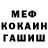 Метадон мёд EllenVita