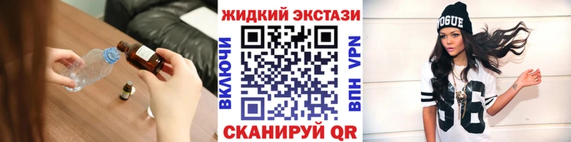 Бутират бутандиол  купить наркоту  Старый Крым 