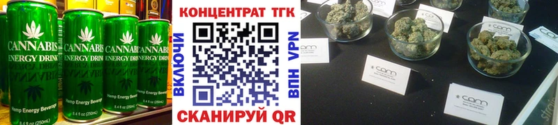 закладки  Старый Крым  Печенье с ТГК конопля 