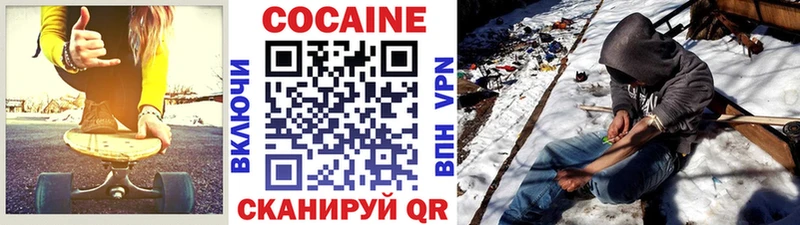 купить наркотик  мега как войти  Кокаин VHQ  Старый Крым 