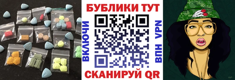 Экстази 250 мг  где найти наркотики  Старый Крым 