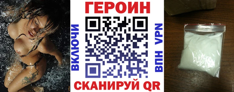 ГЕРОИН Афган  Старый Крым 