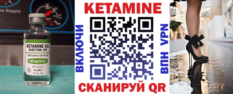 КЕТАМИН VHQ  кракен рабочий сайт  Старый Крым 