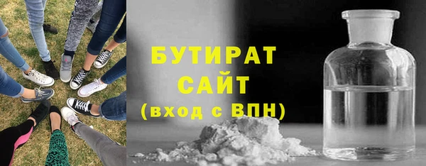 трава Аркадак