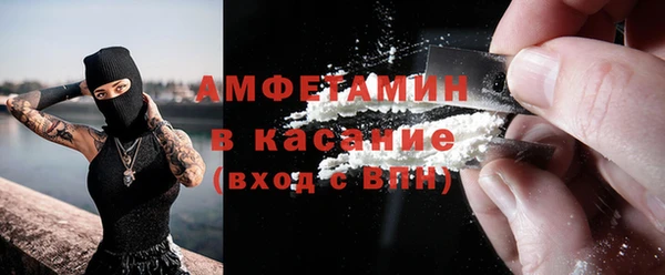 трава Аркадак