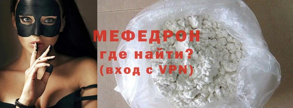 трава Армянск