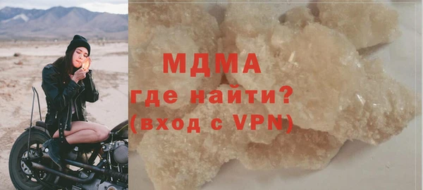 трава Армянск