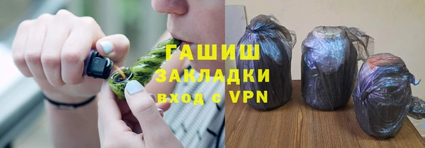 ALPHA-PVP Арсеньев