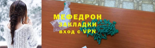 трава Аркадак