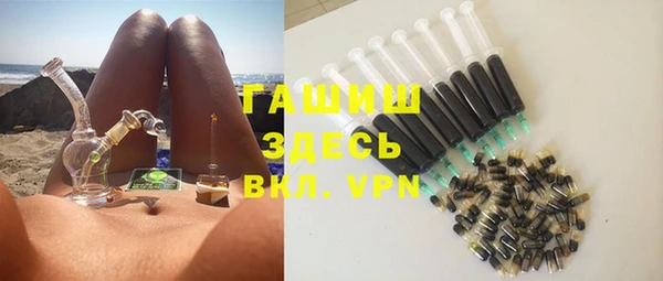 ALPHA-PVP Арсеньев