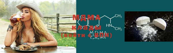 трава Армянск
