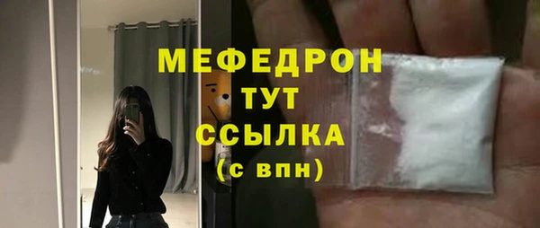ALPHA-PVP Арсеньев