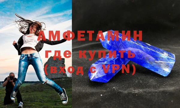 ALPHA-PVP Арсеньев