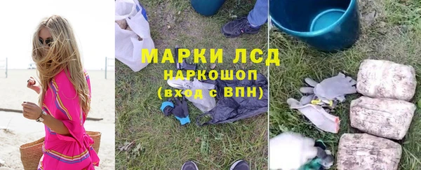 ALPHA-PVP Арсеньев