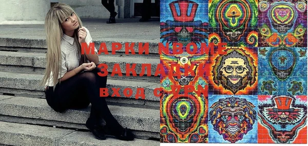 ALPHA-PVP Арсеньев