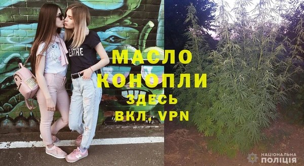трава Армянск