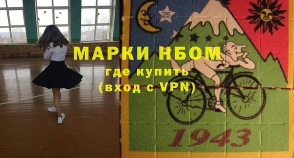 стафф Балахна