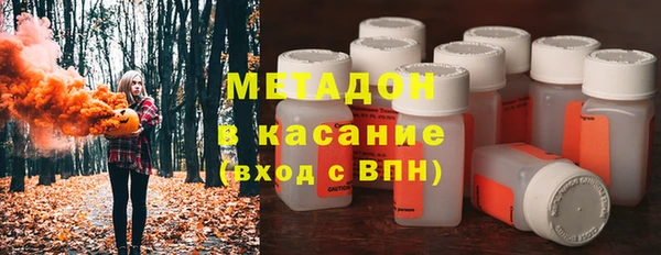 ALPHA-PVP Арсеньев