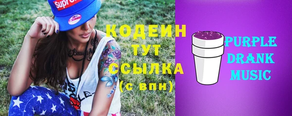 трава Аркадак