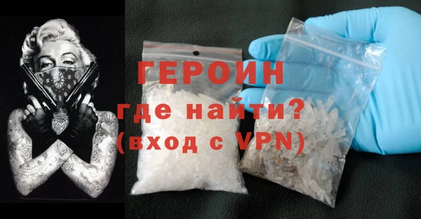 ALPHA-PVP Арсеньев