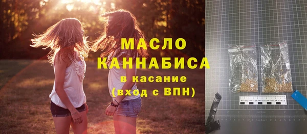 трава Армянск