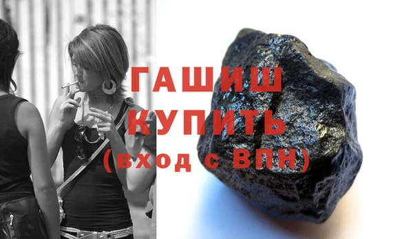 трава Армянск