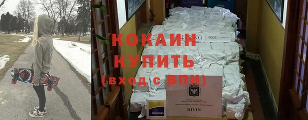 ALPHA-PVP Арсеньев