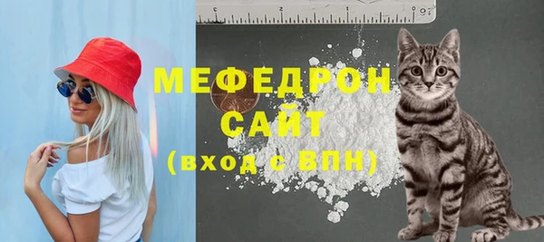 ALPHA-PVP Арсеньев