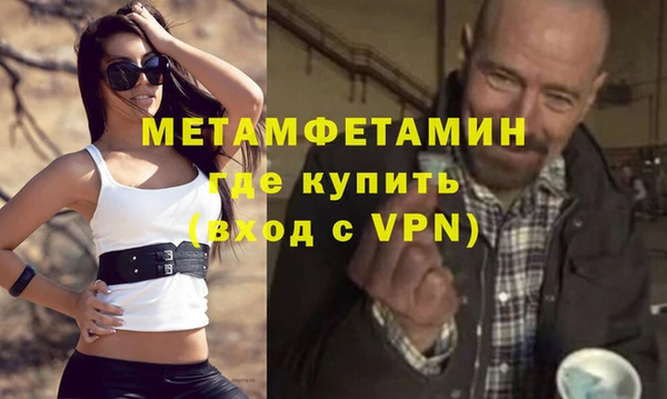 ALPHA-PVP Арсеньев