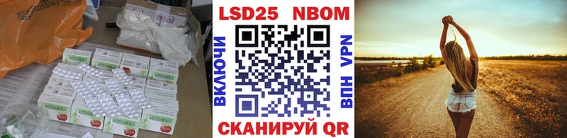 купить закладку  Старый Крым  LSD-25 экстази кислота 