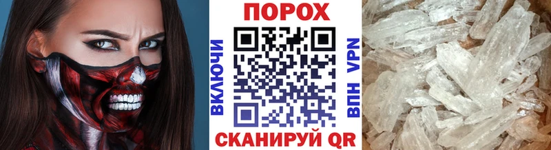 хочу наркоту  hydra маркетплейс  Первитин винт  Старый Крым 