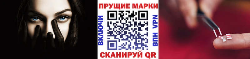 Марки N-bome 1,5мг  Старый Крым 
