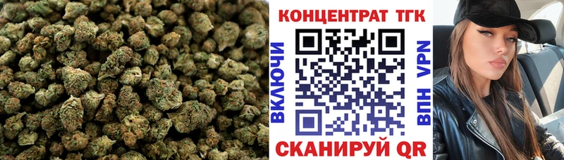 ТГК гашишное масло  Старый Крым 