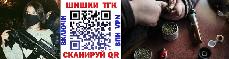гидра ссылка  Старый Крым  Бошки Шишки White Widow 